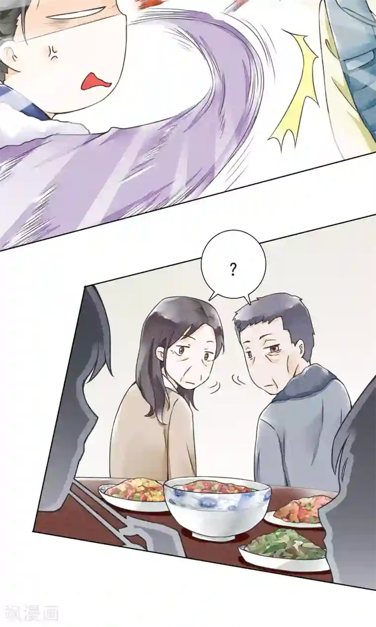 一周女友第19话 盛情难却