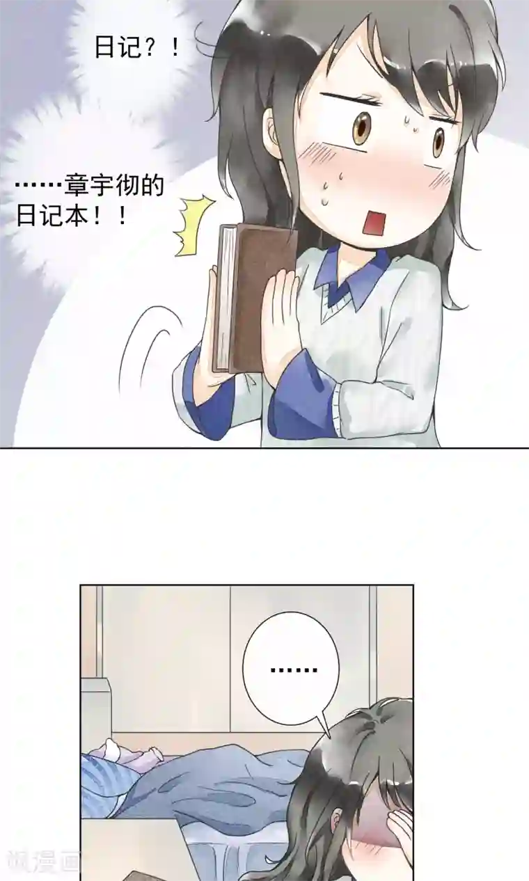 一周女友第20话 心愿