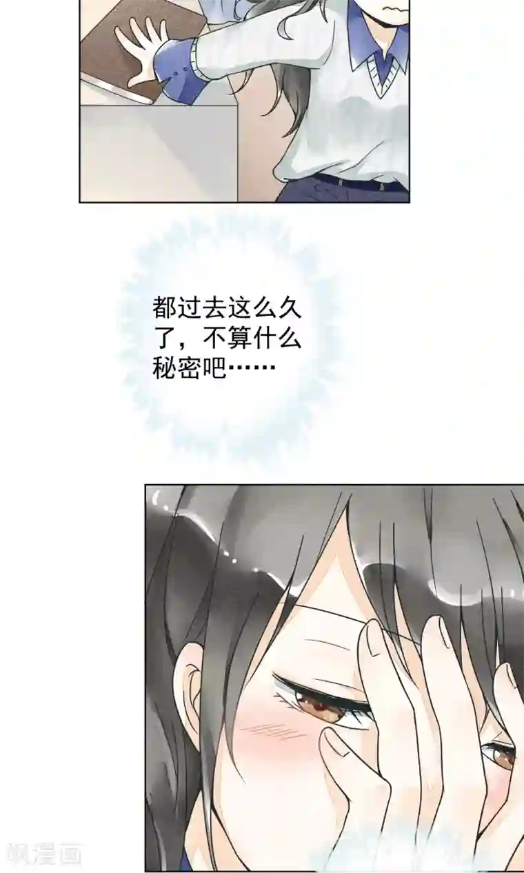 一周女友第20话 心愿