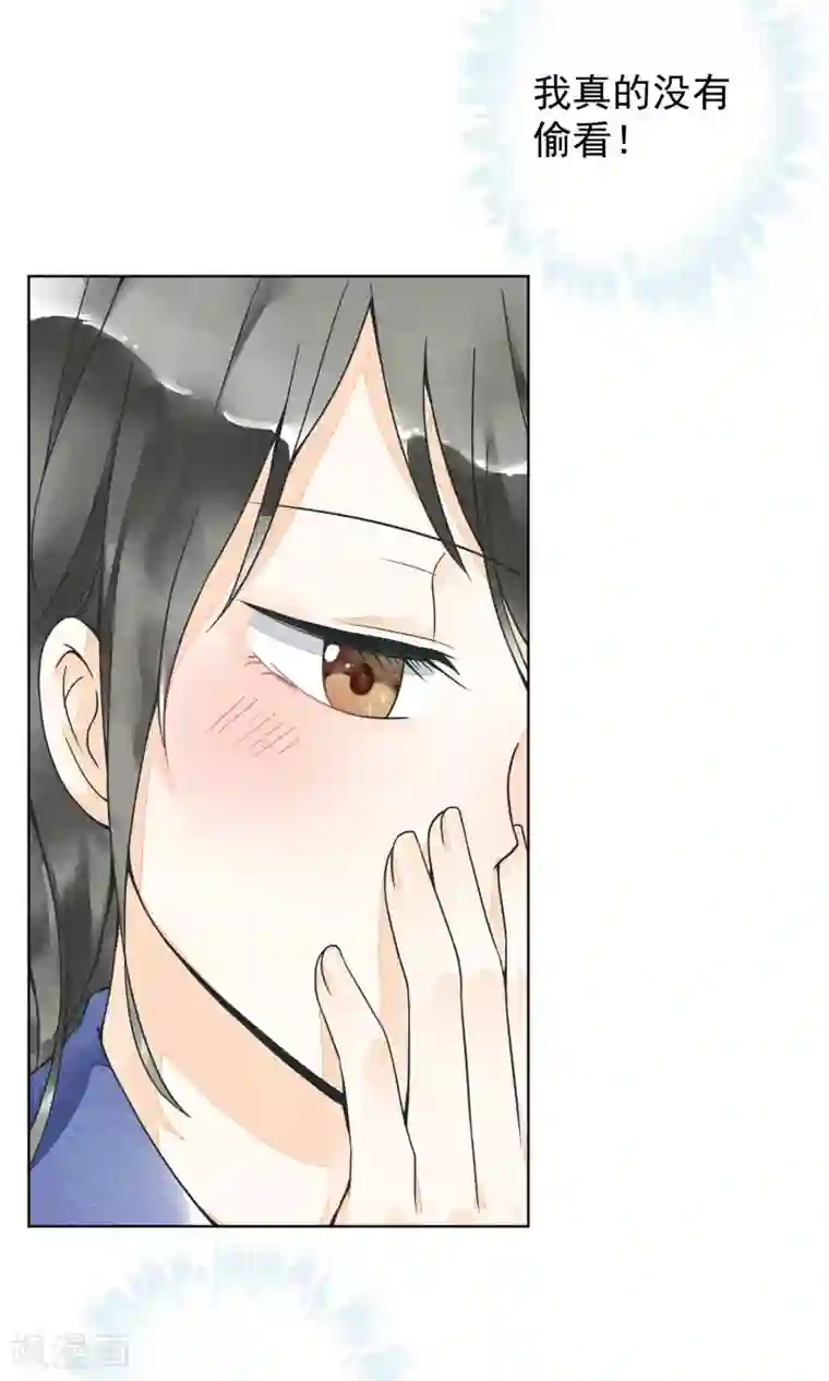 一周女友第20话 心愿