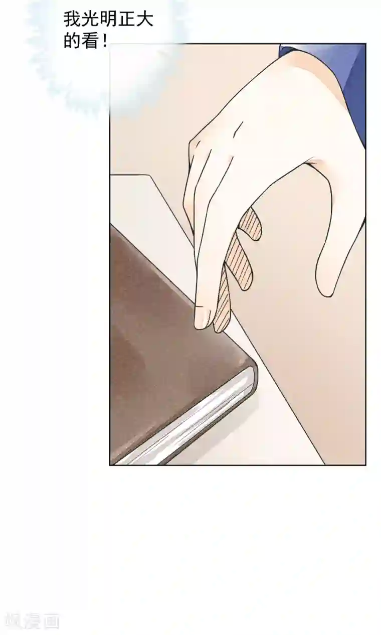 一周女友第20话 心愿