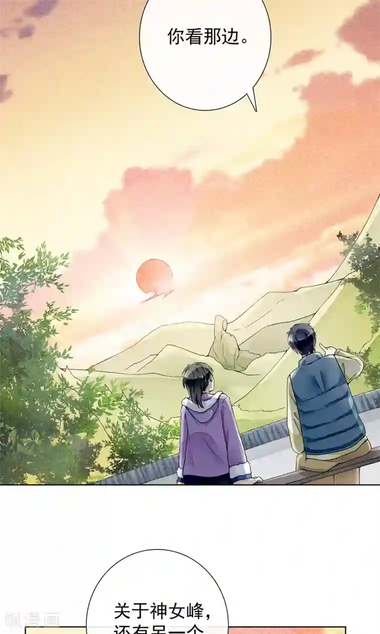 一周女友第20话 心愿