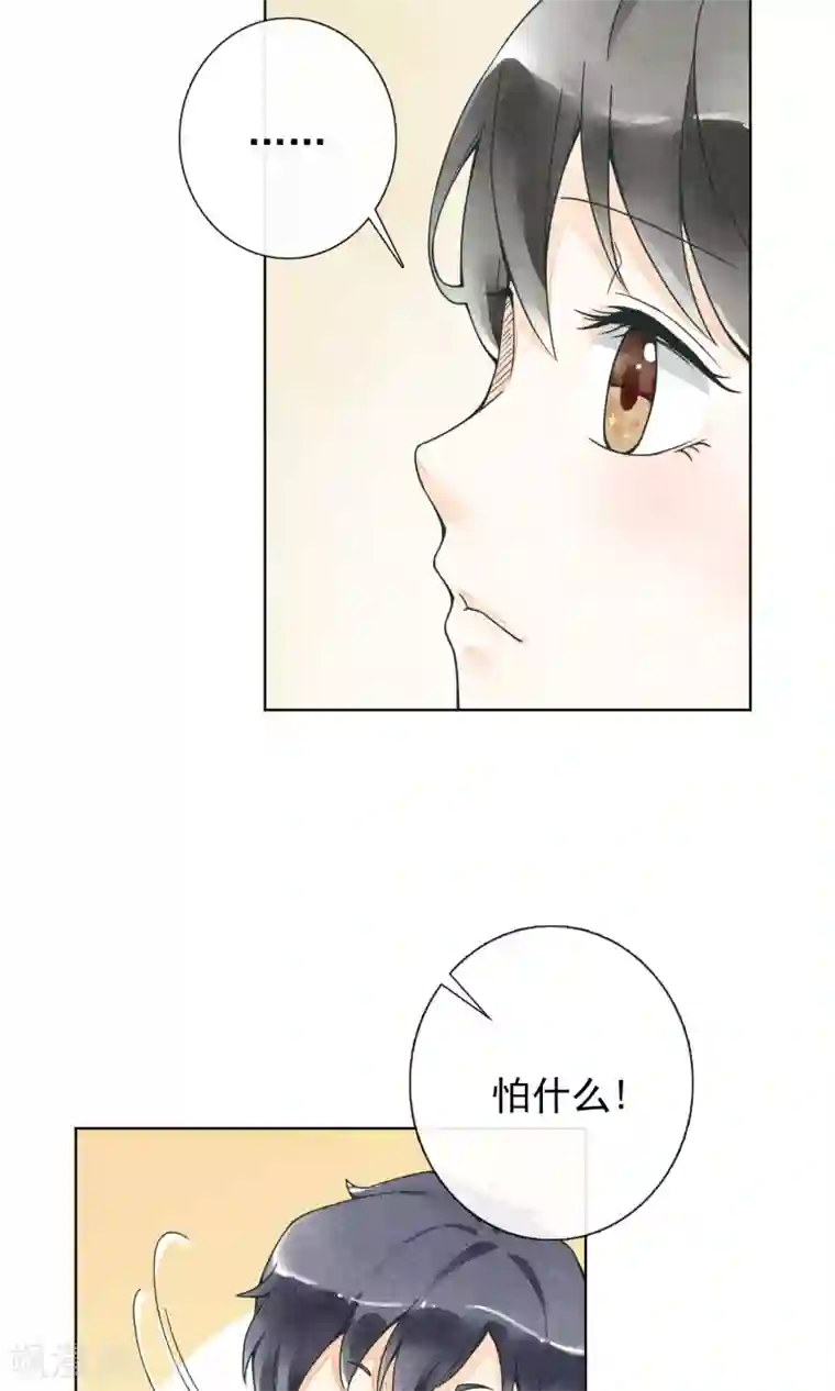 一周女友第20话 心愿