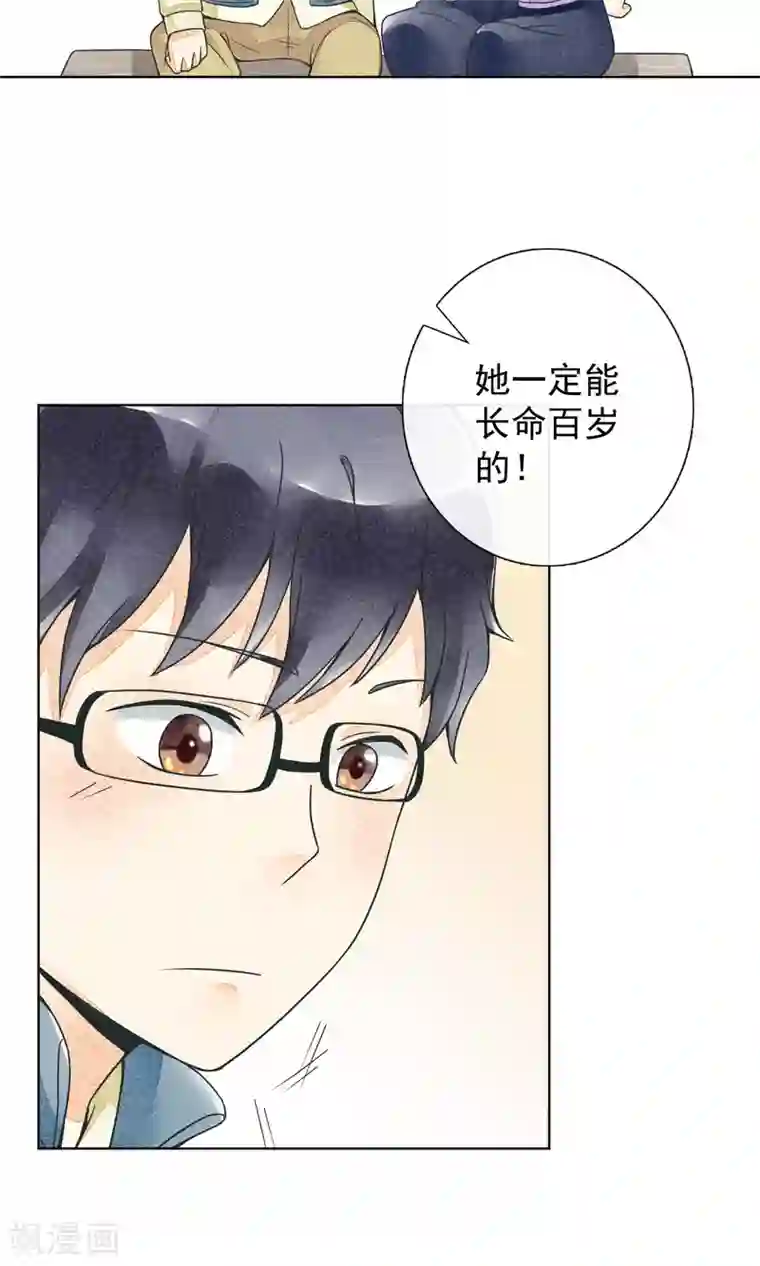 一周女友第20话 心愿