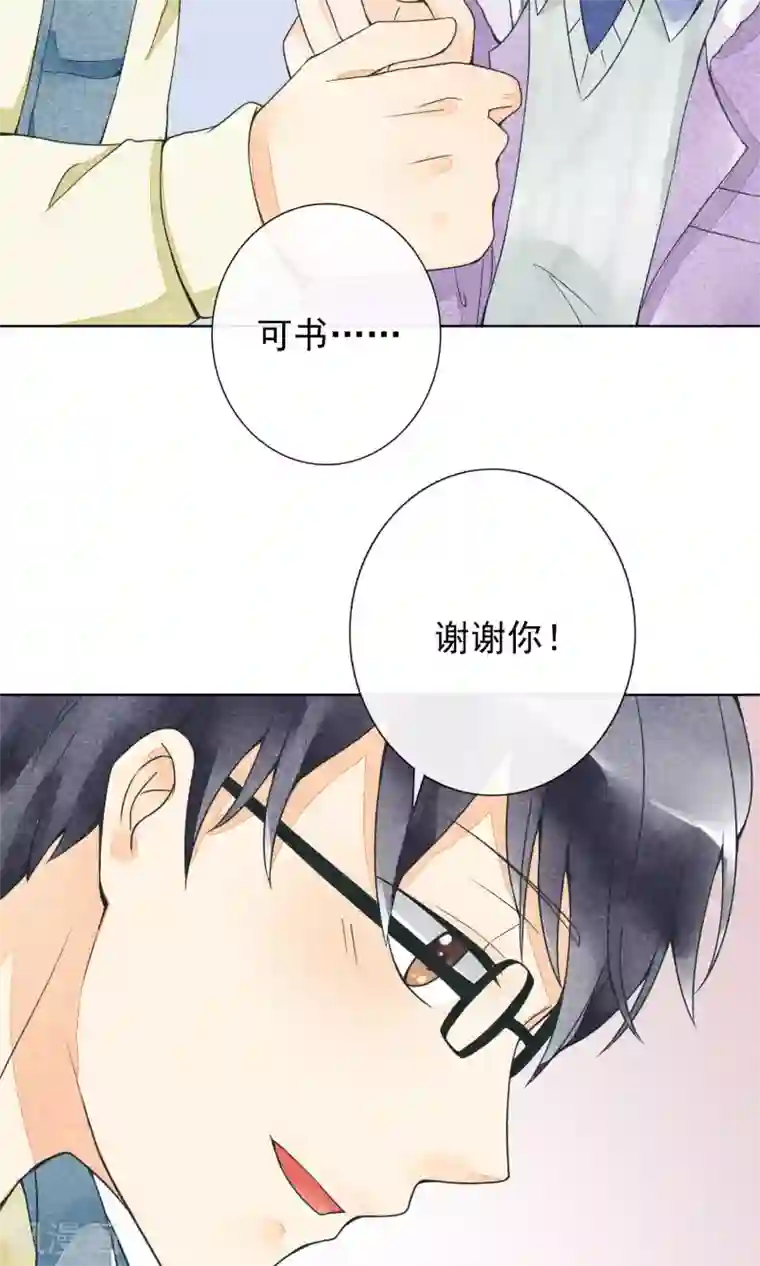 一周女友第20话 心愿