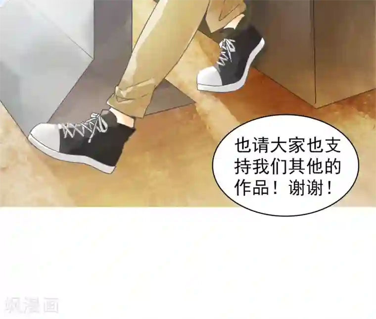 一周女友第20话 心愿