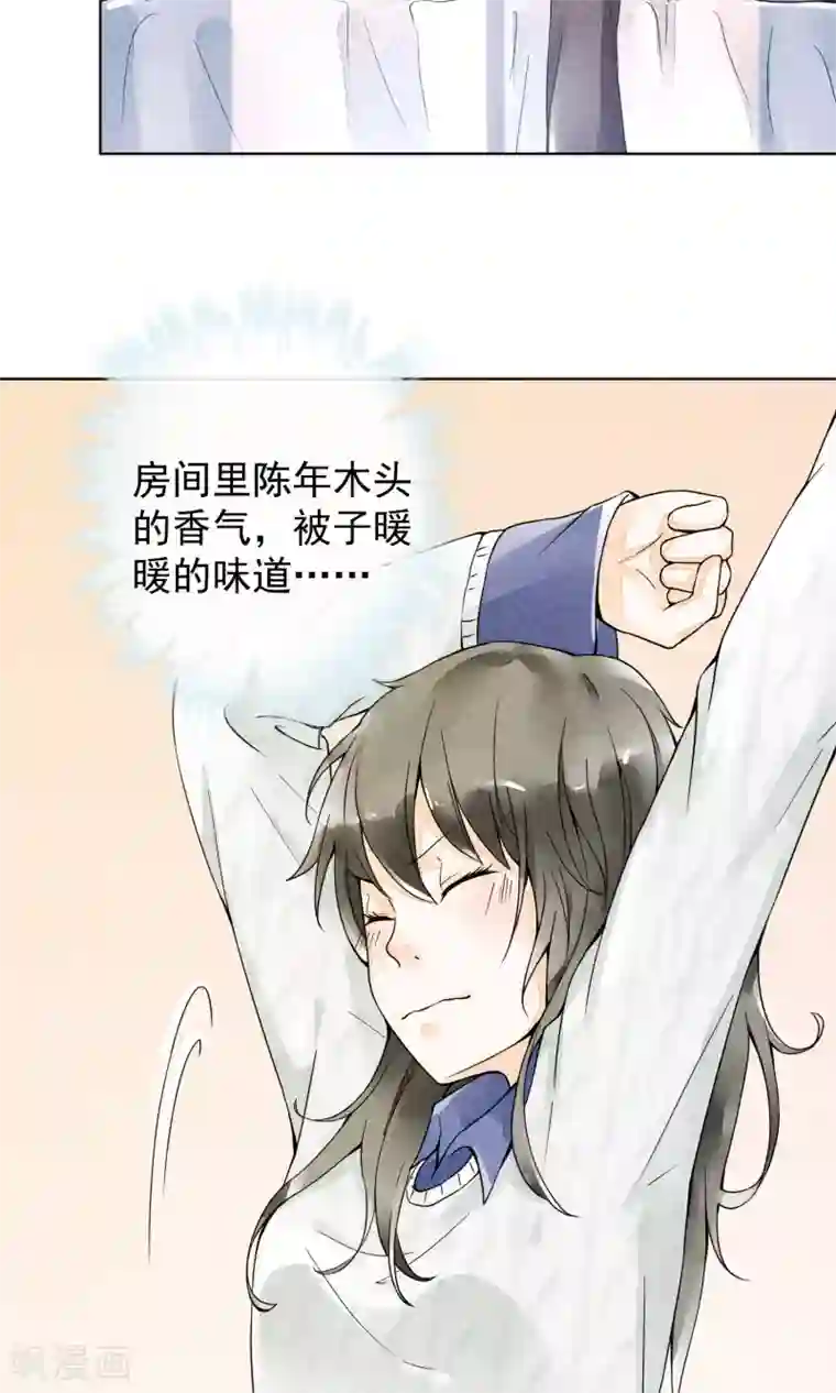 一周女友第20话 心愿