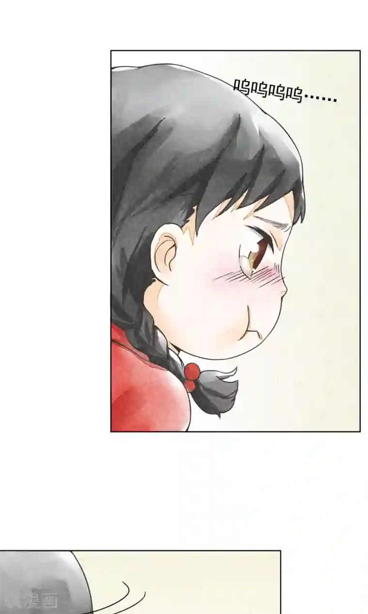 一周女友第21话 二丫