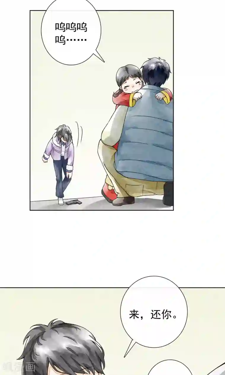 一周女友第21话 二丫