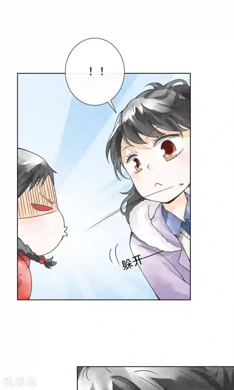 一周女友第21话 二丫