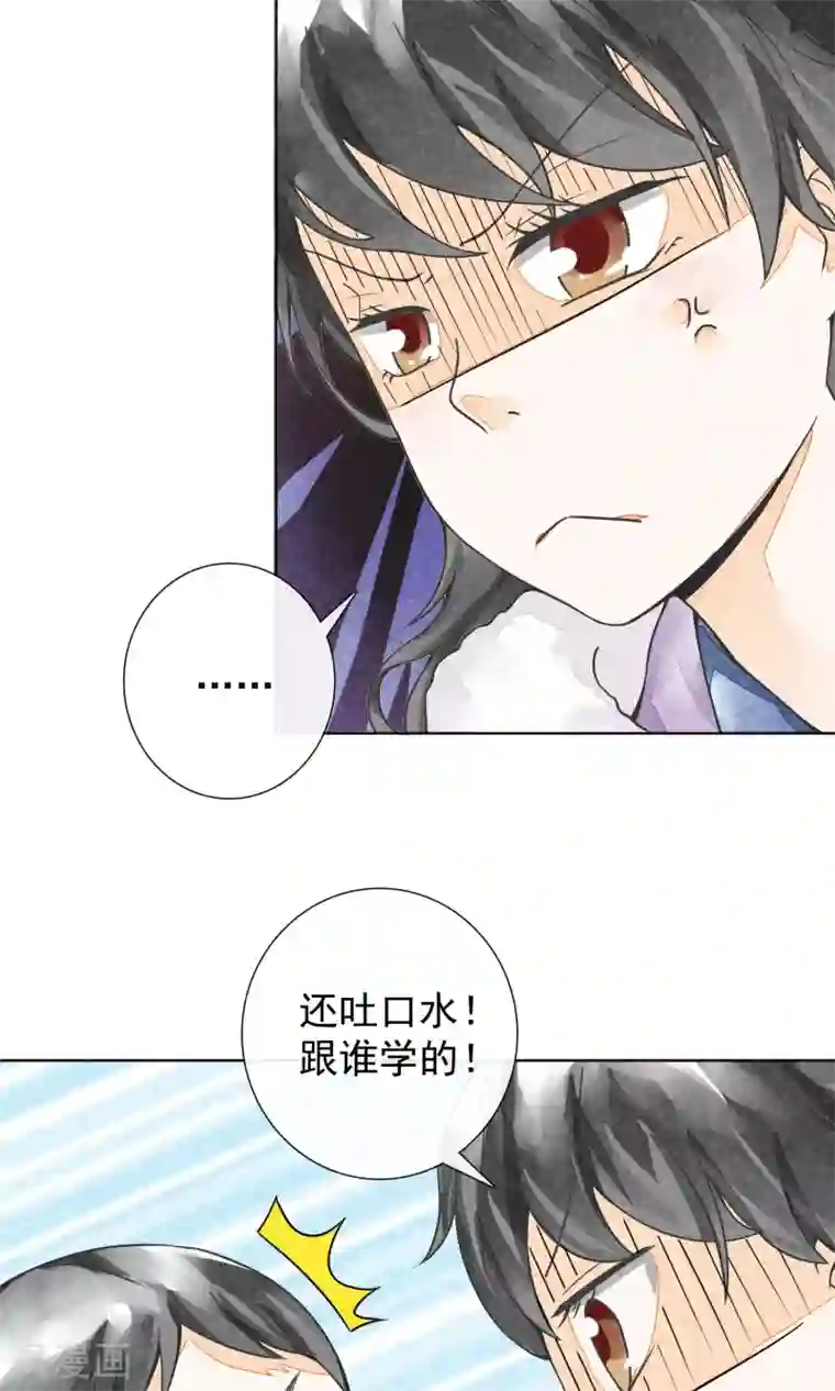 一周女友第21话 二丫