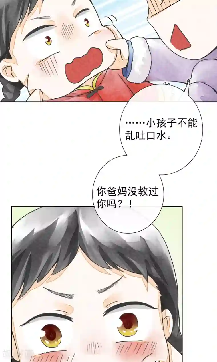 一周女友第21话 二丫