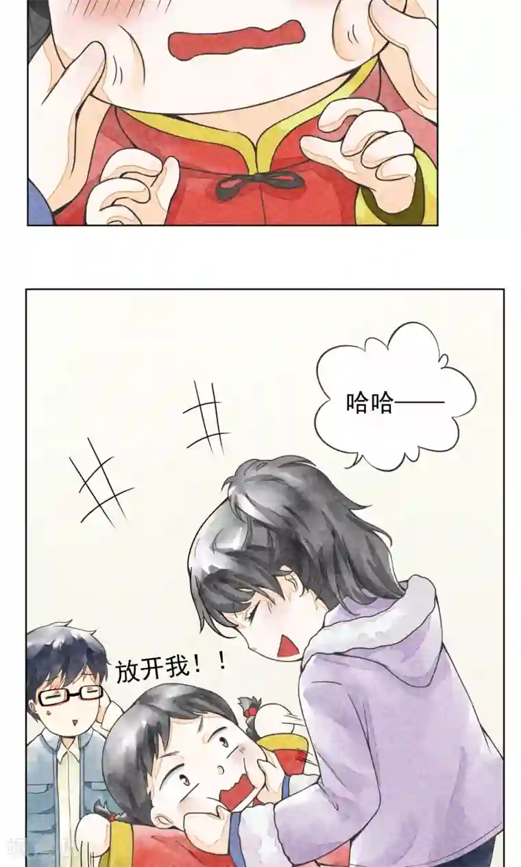 一周女友第21话 二丫