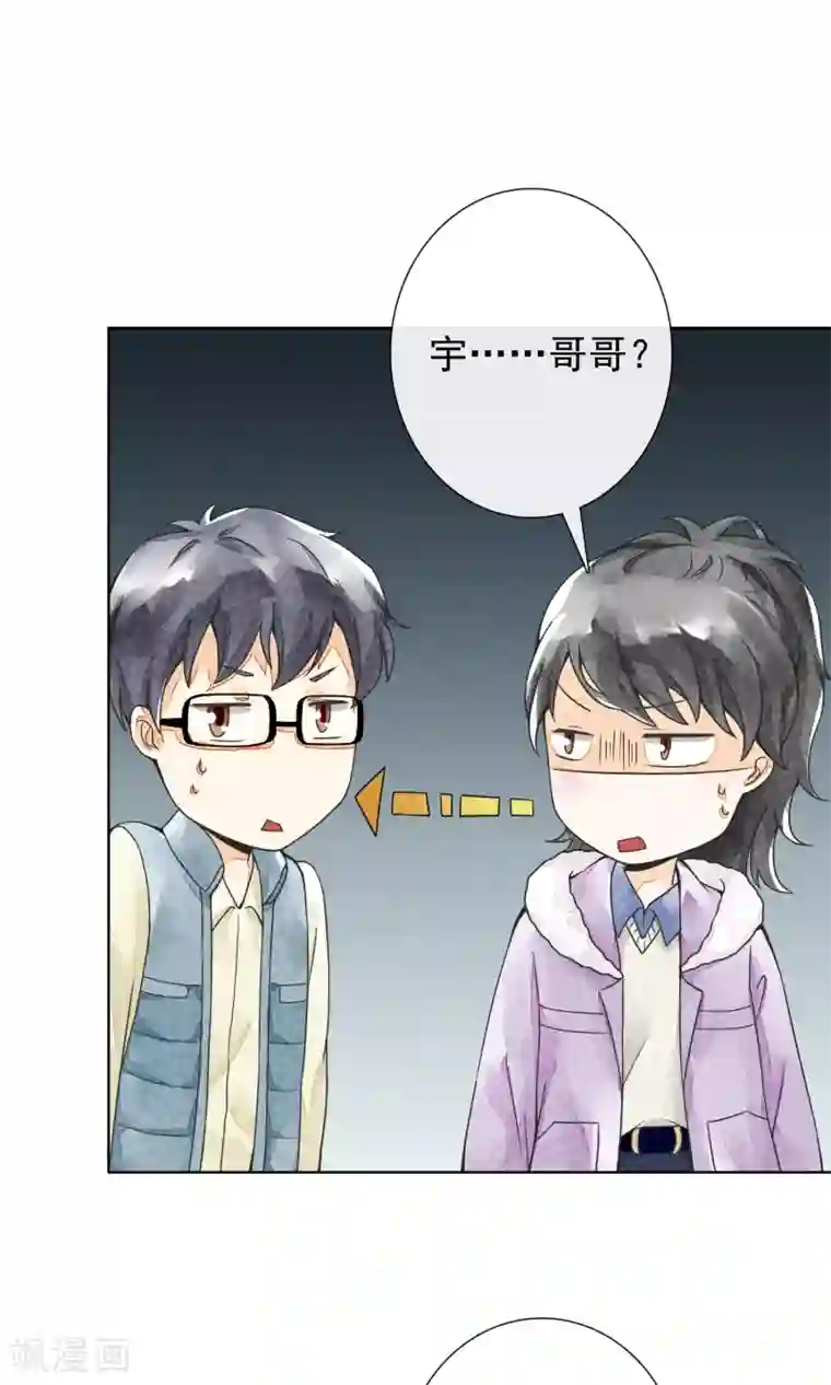 一周女友第21话 二丫