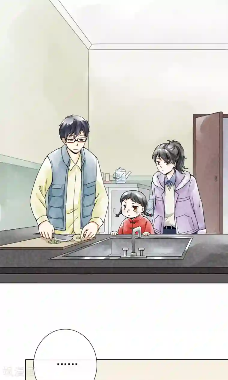 一周女友第21话 二丫