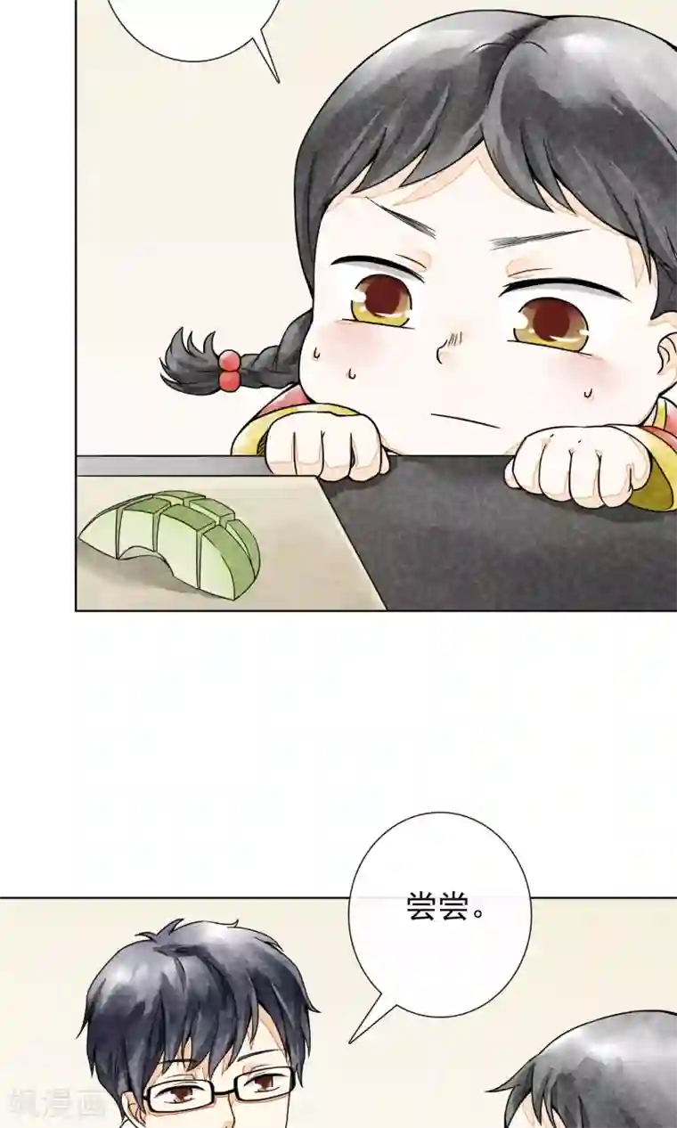 一周女友第21话 二丫