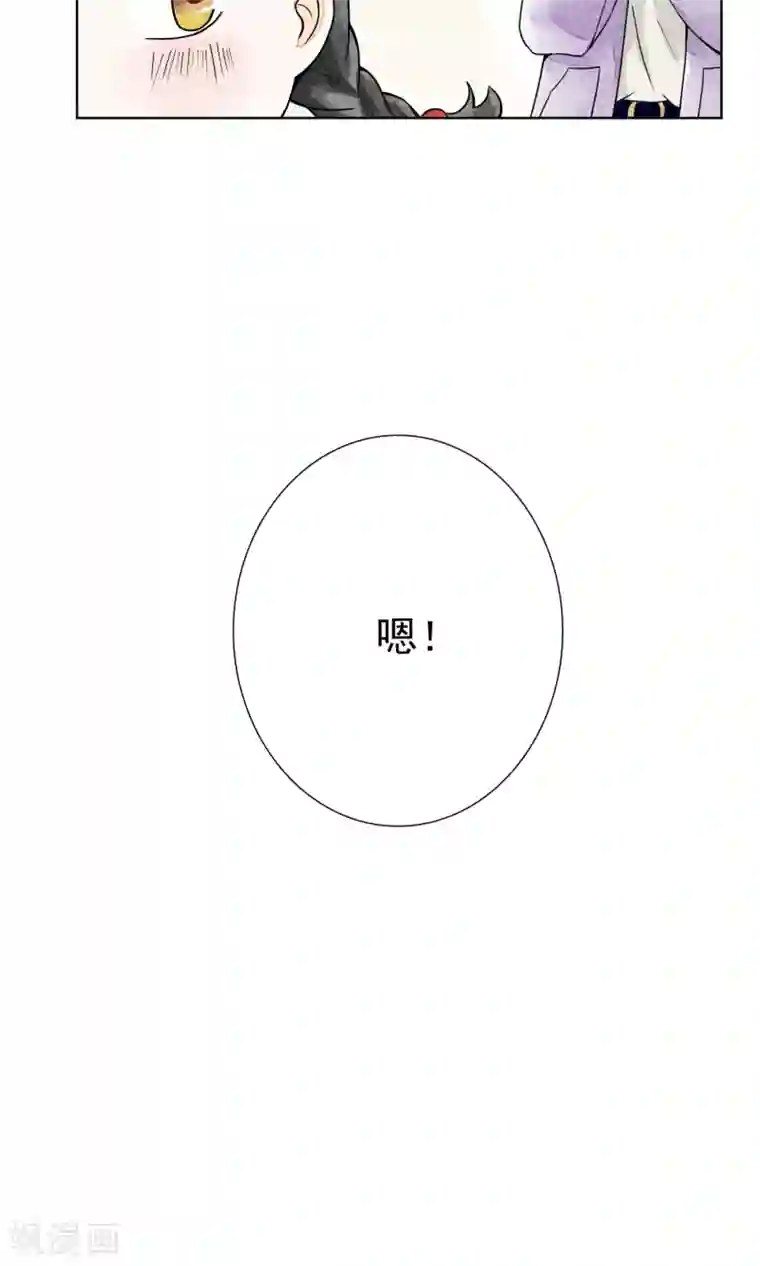 一周女友第21话 二丫