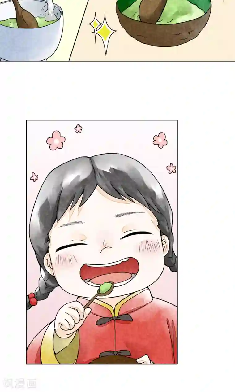 一周女友第21话 二丫