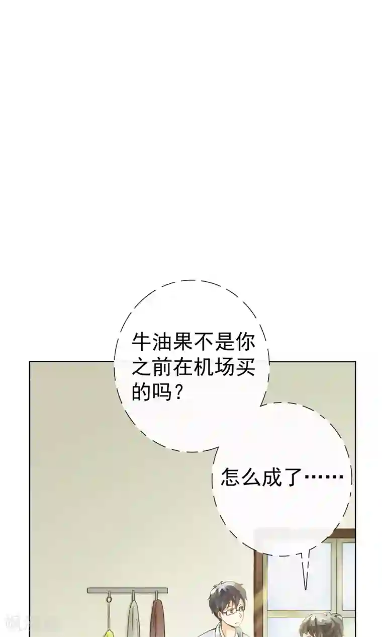 一周女友第21话 二丫