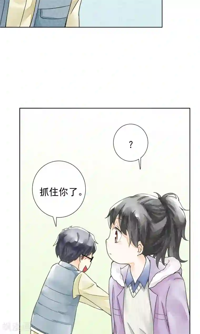 一周女友第21话 二丫