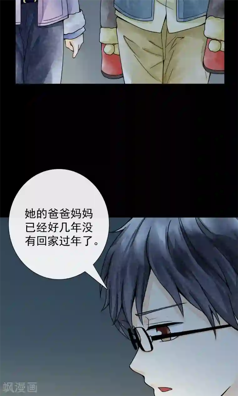 一周女友第21话 二丫