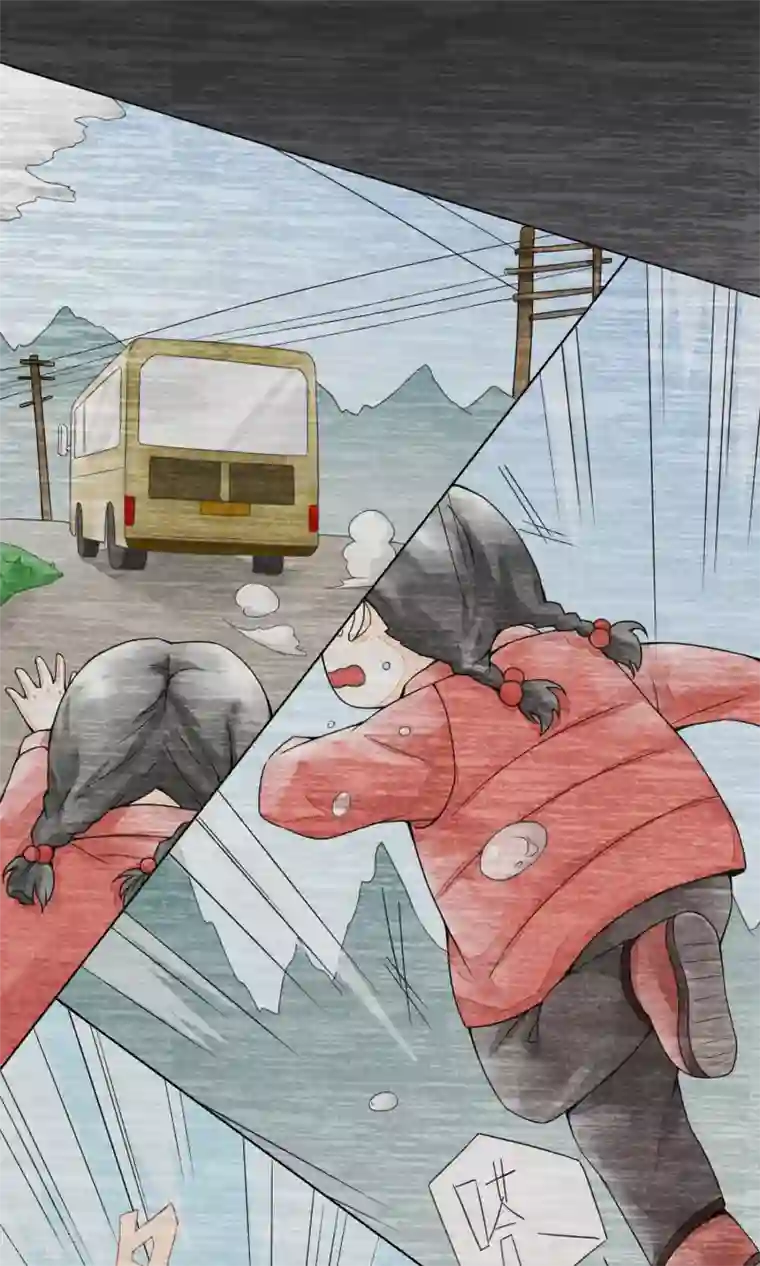 一周女友第21话 二丫