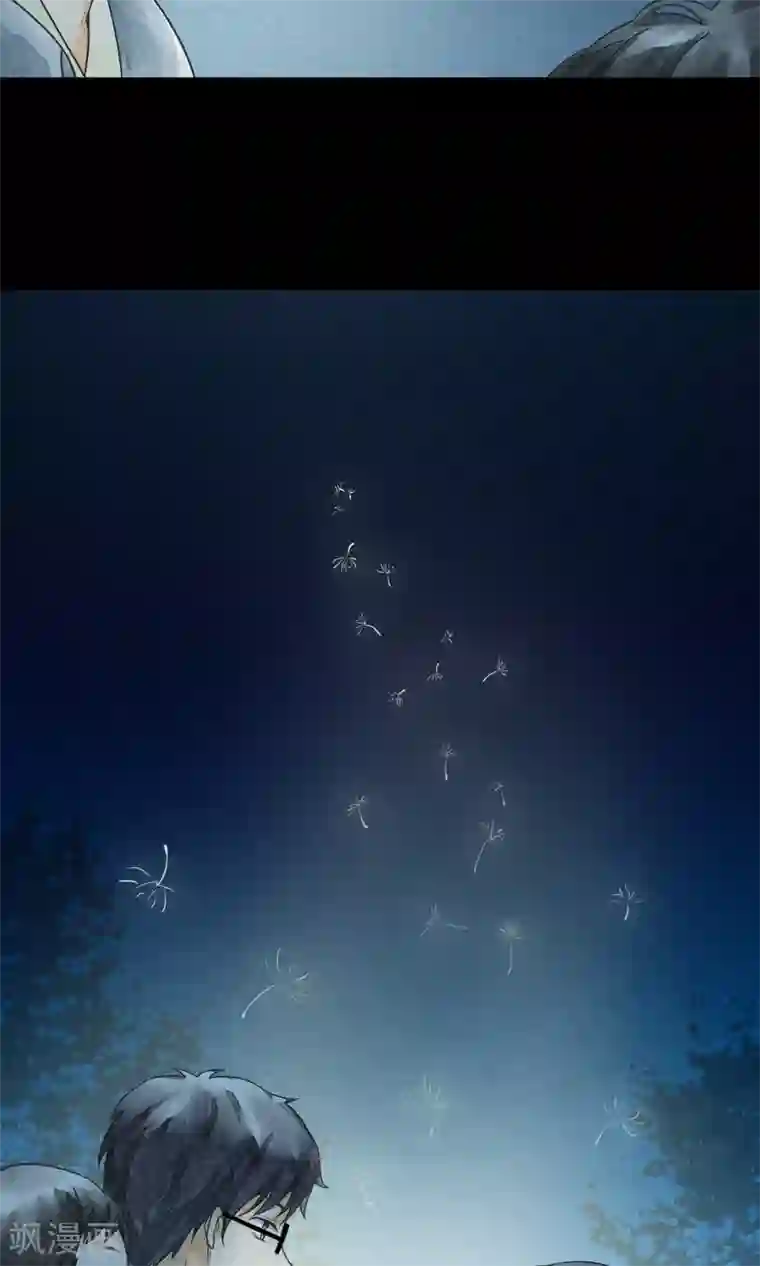 一周女友第21话 二丫