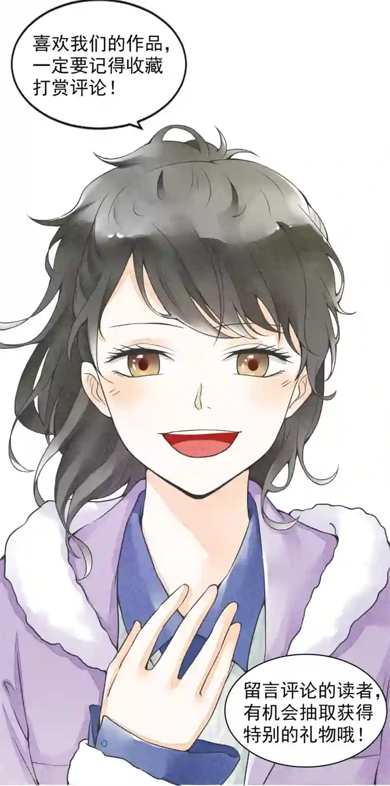 一周女友第21话 二丫