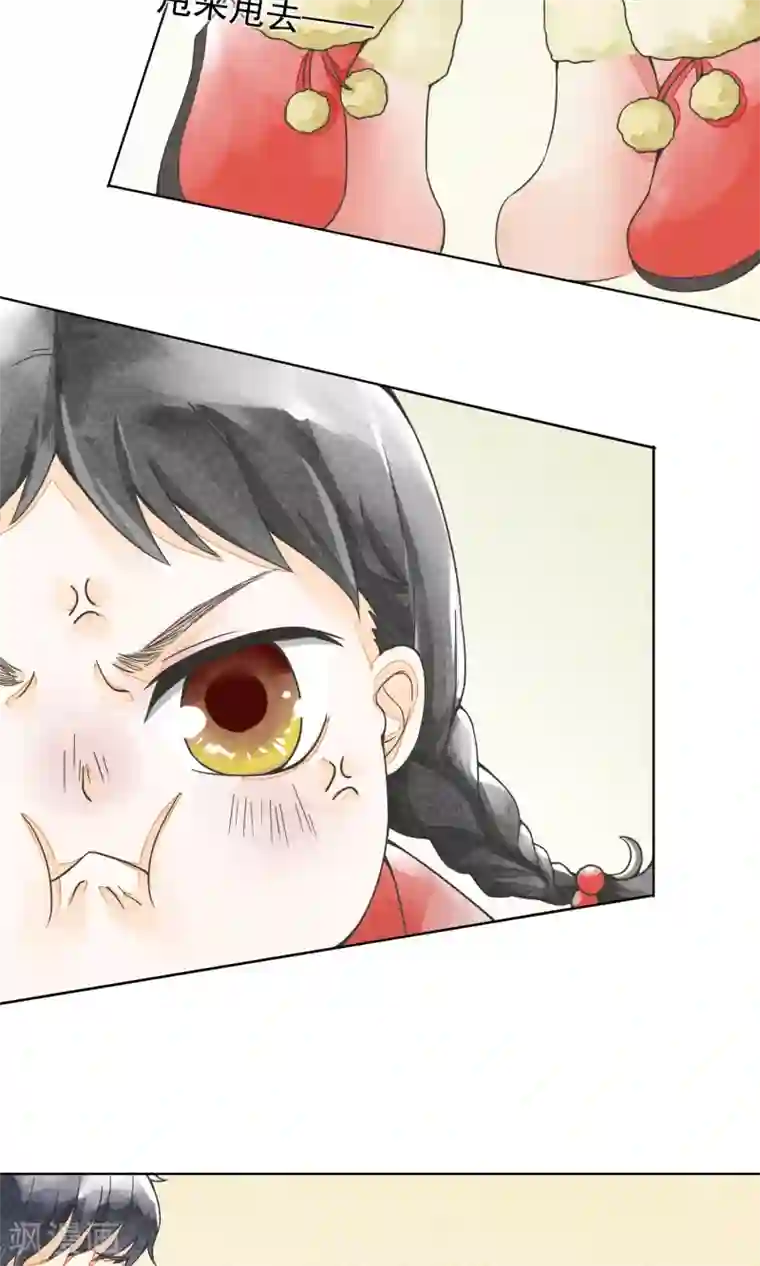 一周女友第21话 二丫