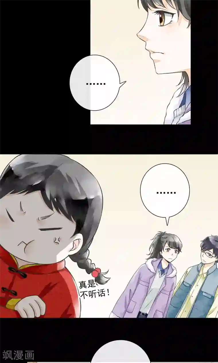 一周女友第22话 如故