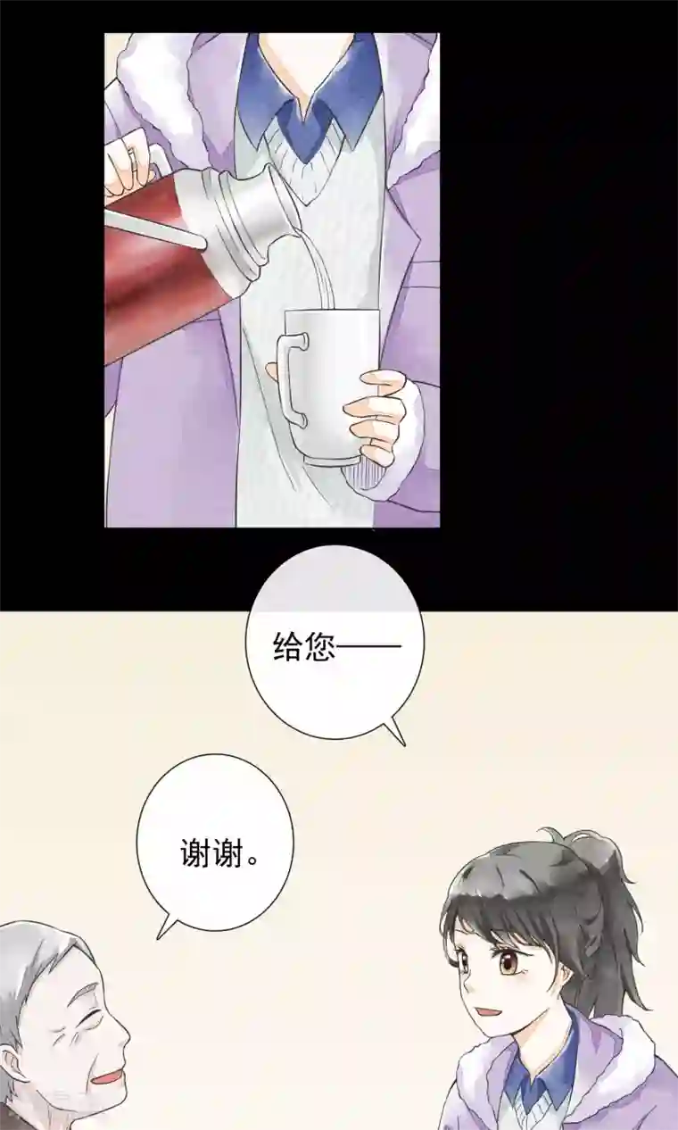 一周女友第22话 如故