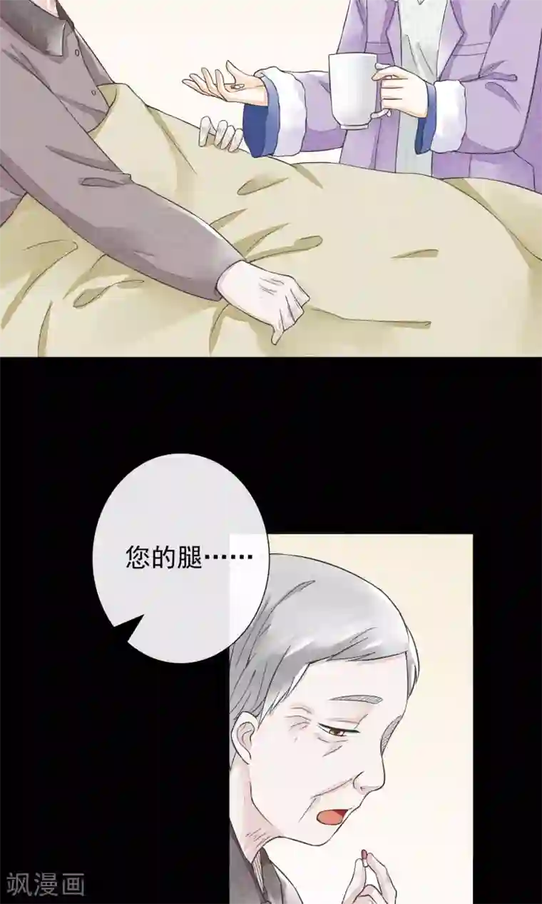一周女友第22话 如故