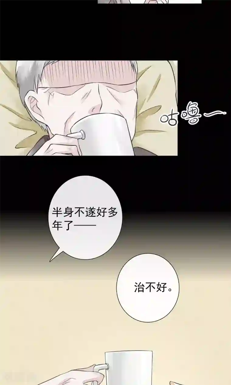 一周女友第22话 如故