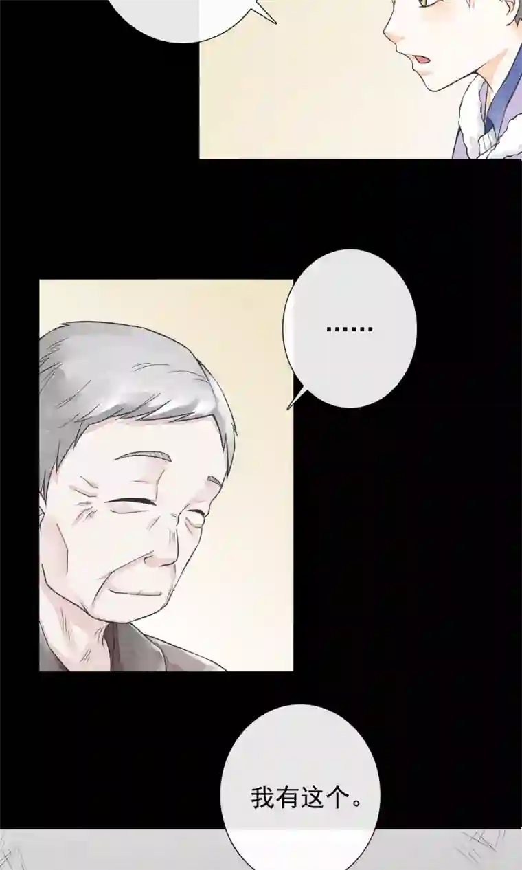 一周女友第22话 如故