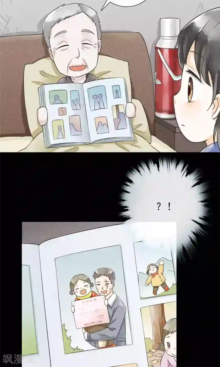 一周女友第22话 如故