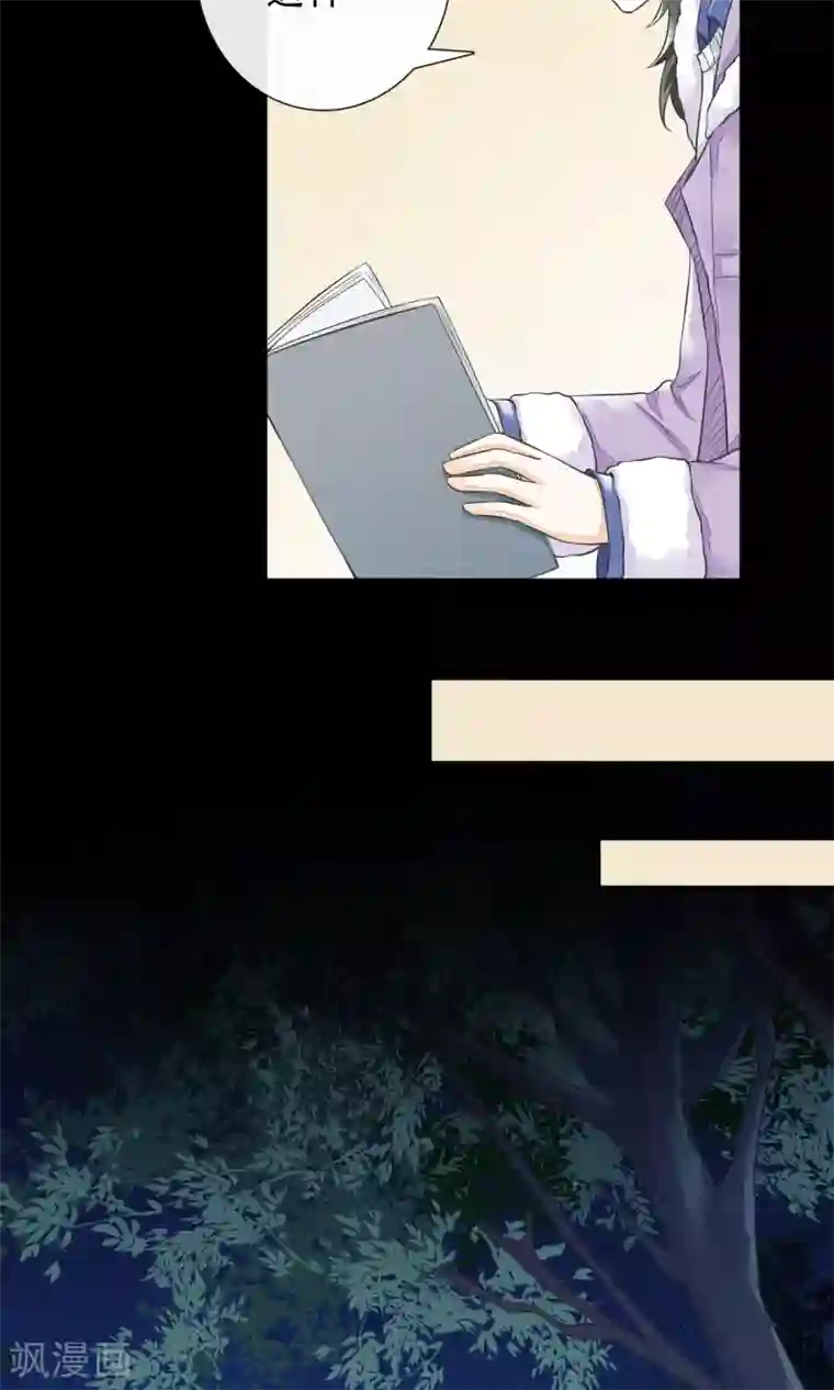 一周女友第22话 如故