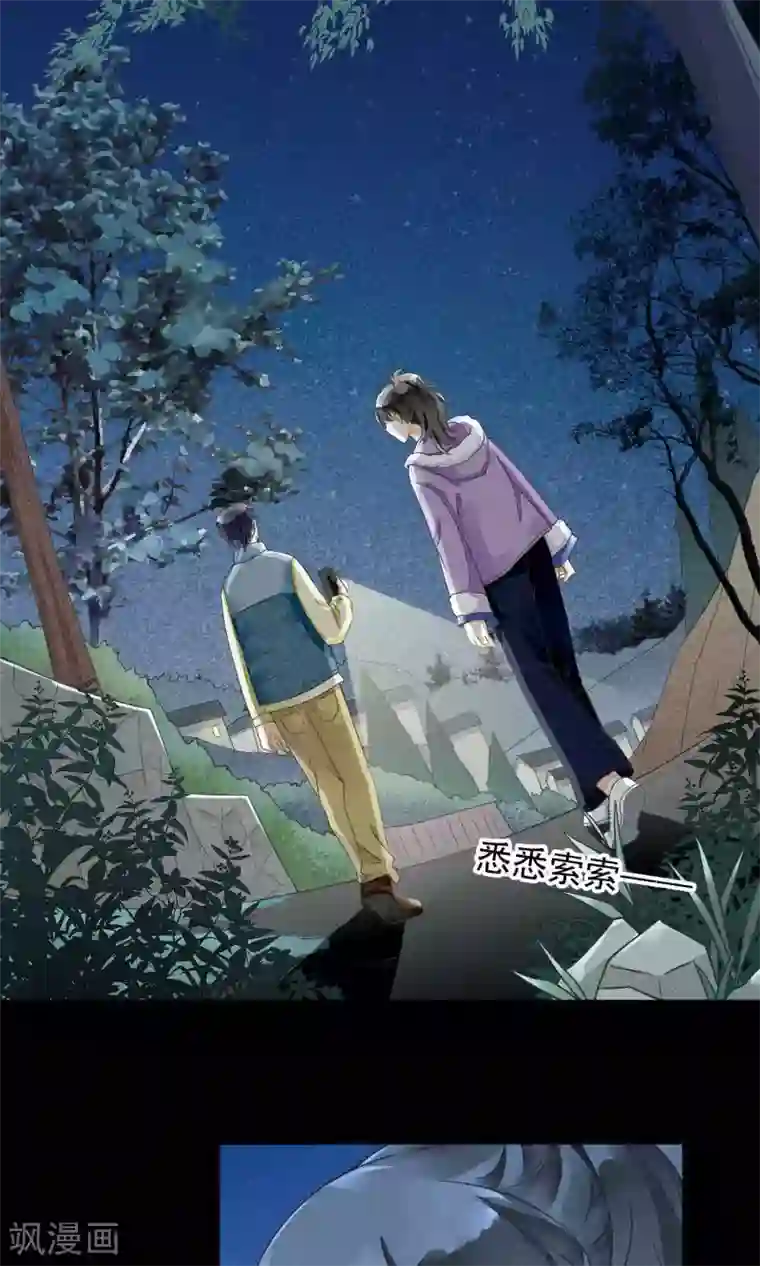 一周女友第22话 如故