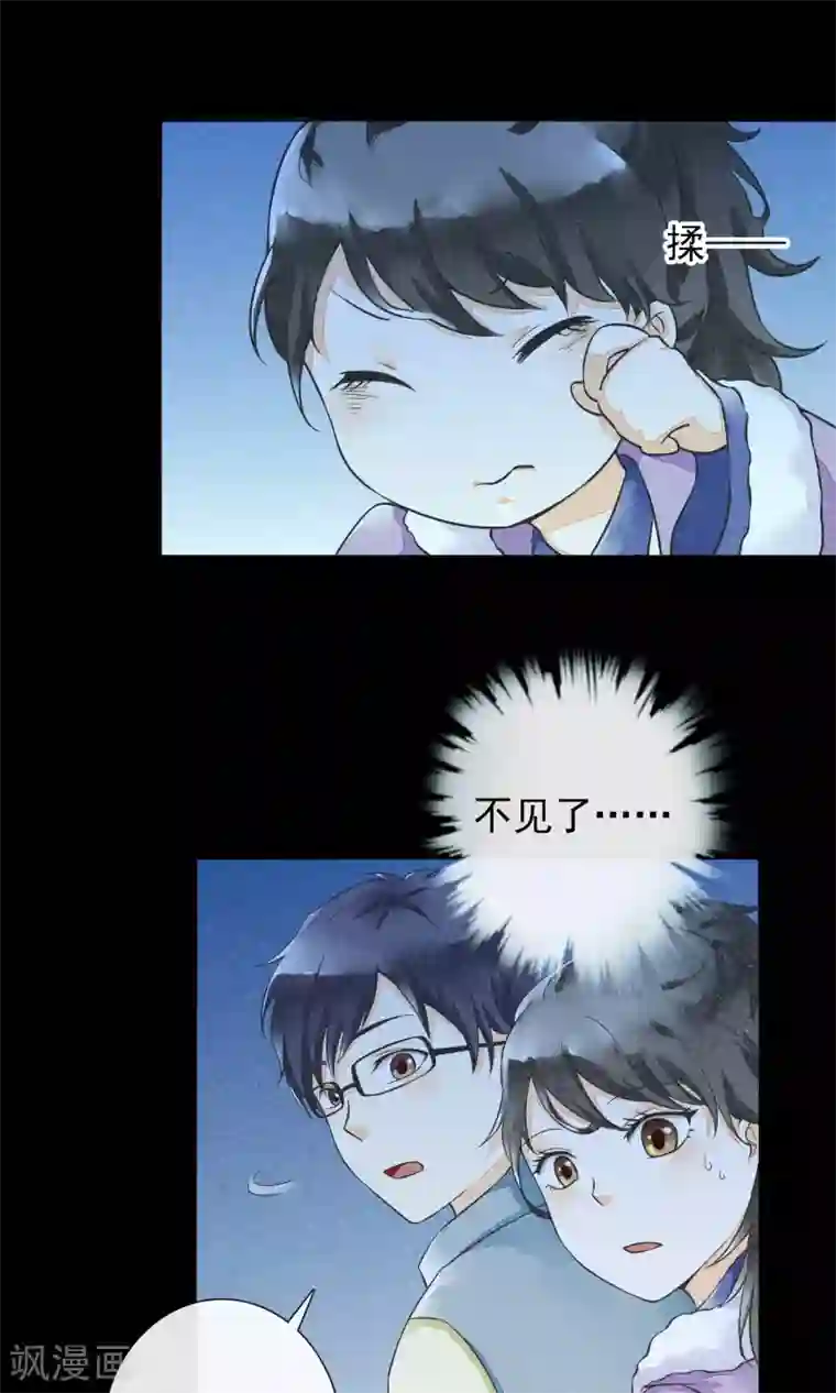 一周女友第22话 如故