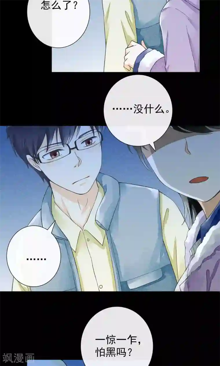 一周女友第22话 如故
