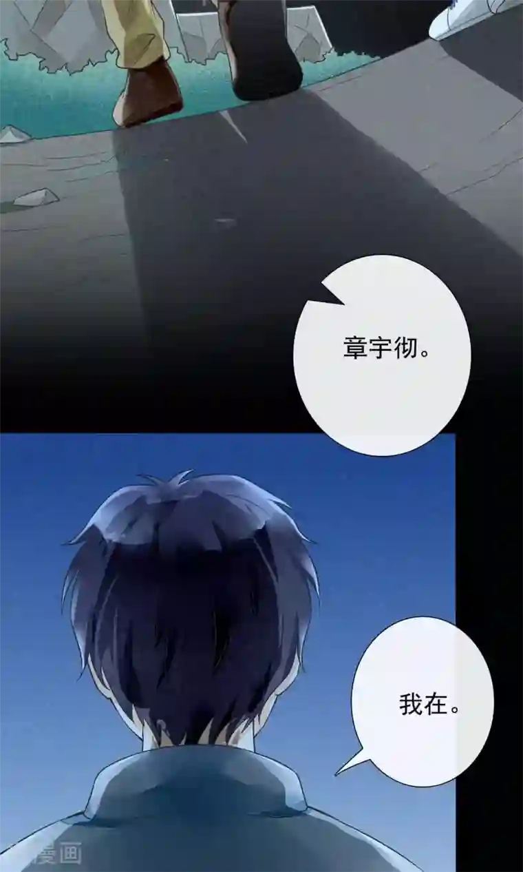 一周女友第22话 如故