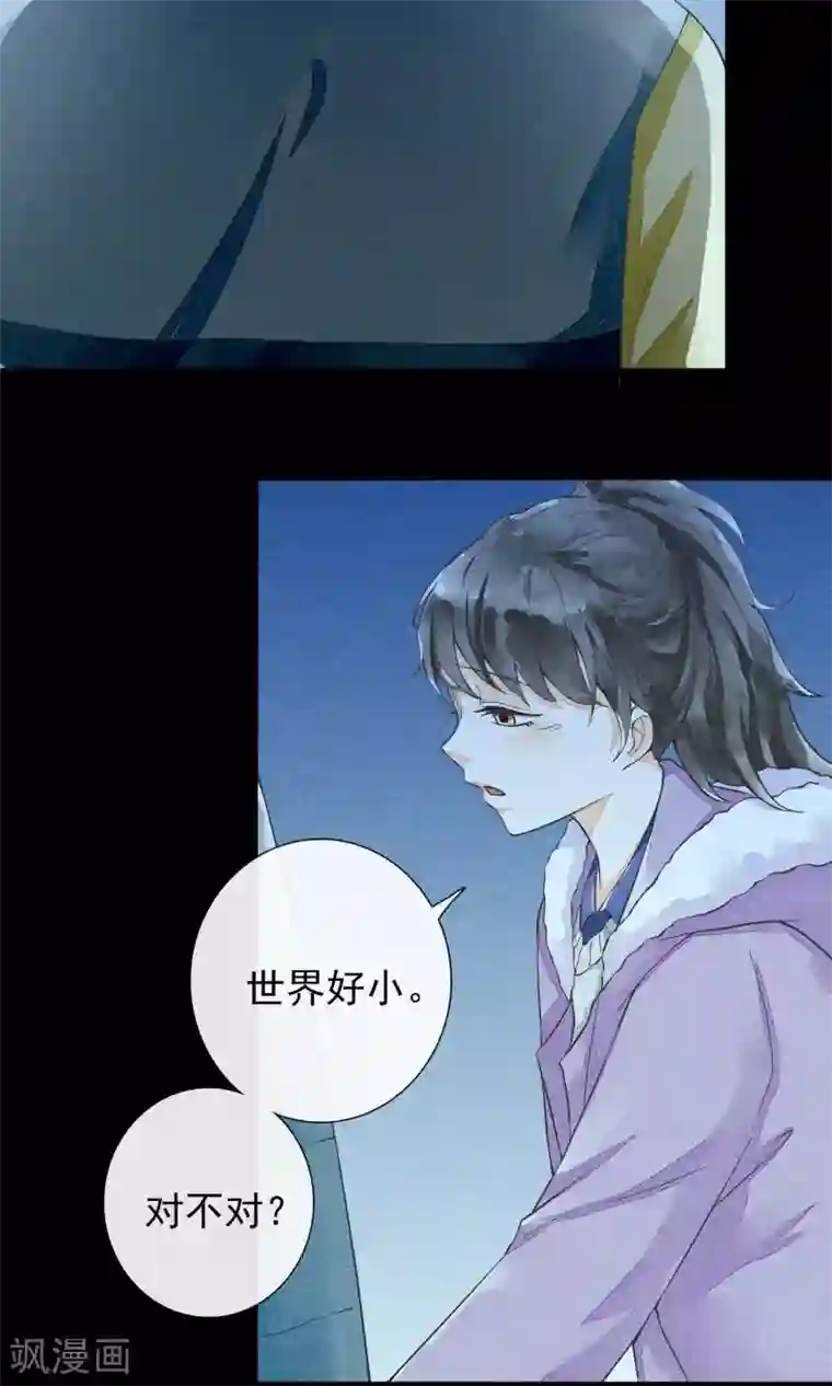 一周女友第22话 如故