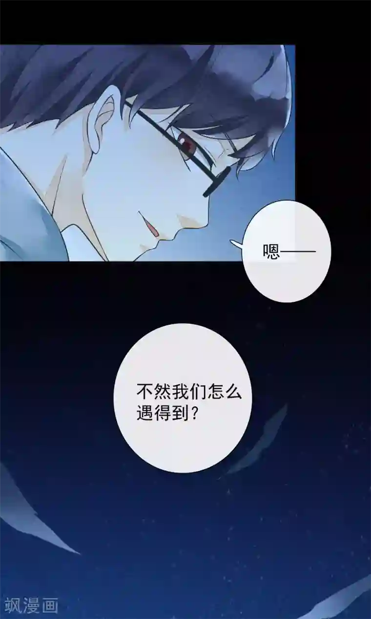 一周女友第22话 如故