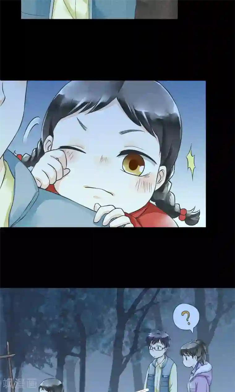 一周女友第22话 如故