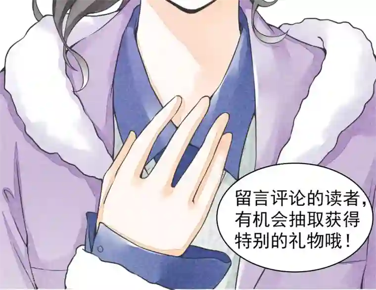 一周女友第22话 如故