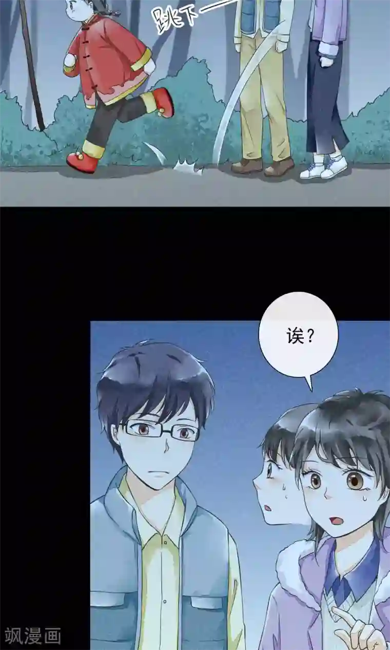 一周女友第22话 如故