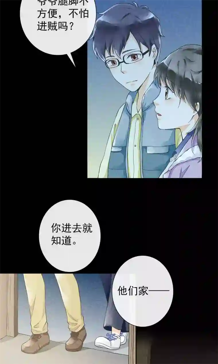 一周女友第22话 如故