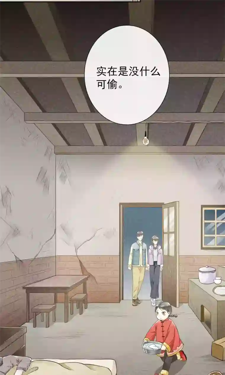 一周女友第22话 如故