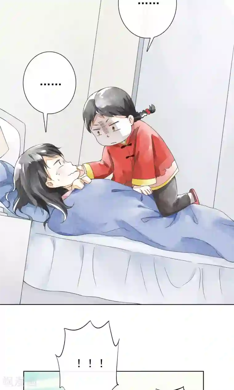 一周女友第23话 三姑六婆
