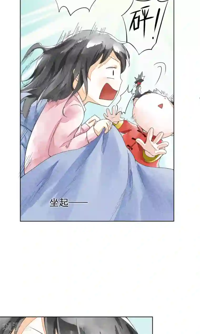 一周女友第23话 三姑六婆