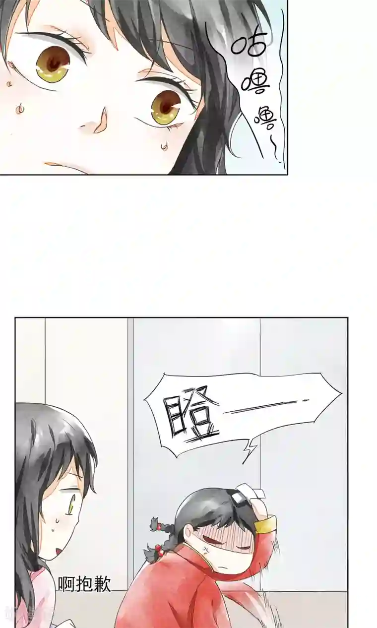 一周女友第23话 三姑六婆